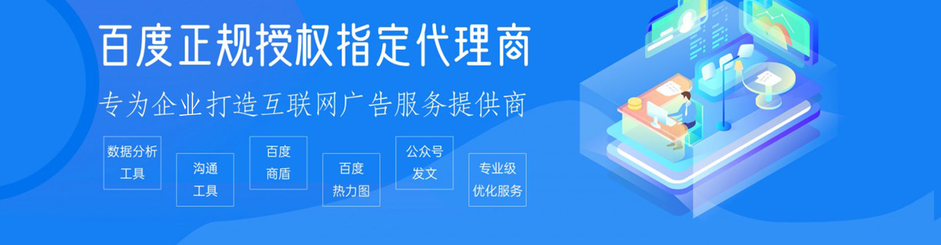 土默特左旗竞价端口开户