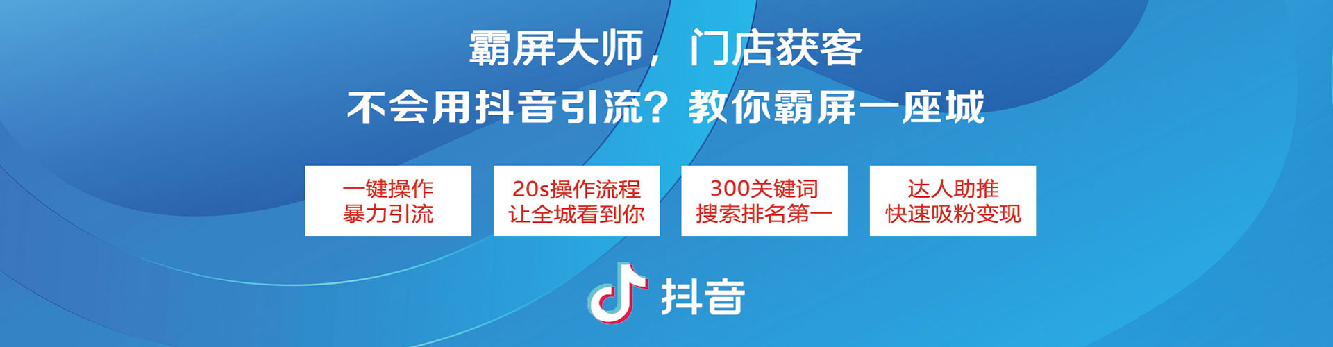 土默特左旗谷歌sem