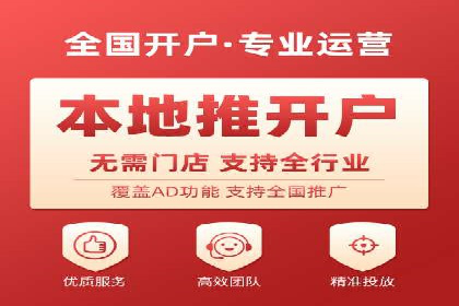 竞价排名案例：精准定位目标客户